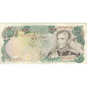 اسکناس 10000 ریال (انصاری - مهران) - تک - EF40 - محمد رضا شاه