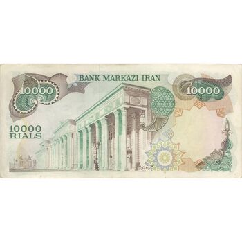 اسکناس 10000 ریال (انصاری - مهران) - تک - EF40 - محمد رضا شاه
