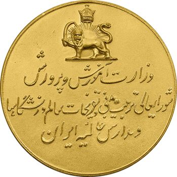 مدال ورزشی برنز قهرمانی کشتی کشور - وزارت آموزش و پرورش (طلایی) - UNC - محمد رضا شاه