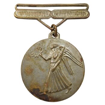 مدال برنز آویز افتخار سازمان تربیت بدنی ایران (نقره ای) - EF -  محمد رضا شاه