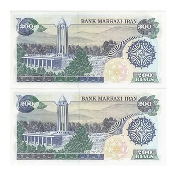 اسکناس 200 ریال (اردلان - مولوی) بدون فیلیگران - جفت - UNC63 - جمهوری اسلامی