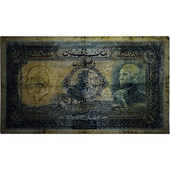 اسکناس 500 ریال شماره لاتین - تک - VF20 - رضا شاه
