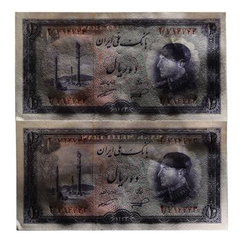 اسکناس 10 ریال 1333 - جفت - UNC62 - محمد رضا شاه