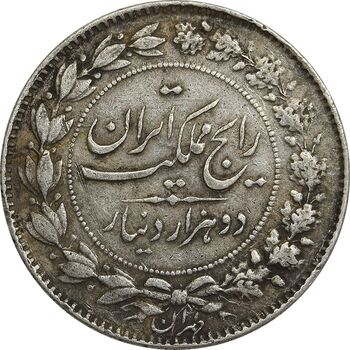 سکه 2000 دینار 1304 رایج - EF40 - رضا شاه