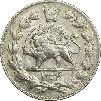 سکه 2000 دینار 1304 رایج - AU55 - رضا شاه