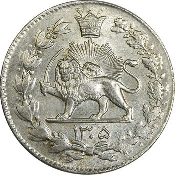 سکه 2000 دینار 1305 رایج - MS61 - رضا شاه