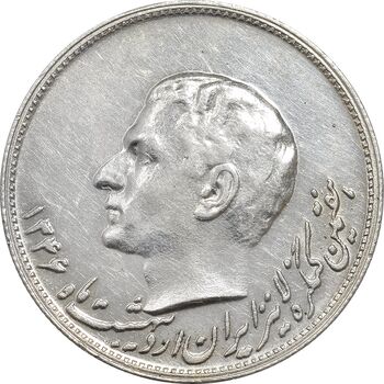 مدال نقره کنگره لاینز (لاتین) 1346 - AU58 - محمد رضا شاه