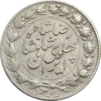 سکه 2000 دینار 1305 خطی - EF40 - رضا شاه