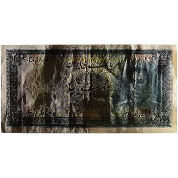 اسکناس 200 ریال سری سوم - تک - AU50 - محمد رضا شاه