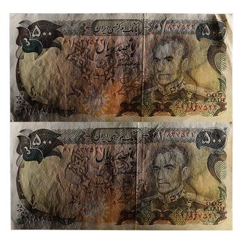 اسکناس 500 ریال (انصاری - مهران) - جفت - UNC62 - محمد رضا شاه