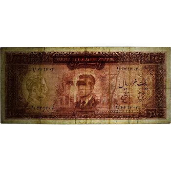 اسکناس 1000 ریال 1341 - تک - VF25 - محمد رضا شاه