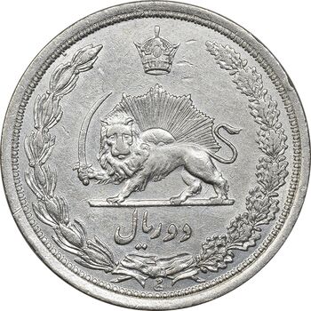 سکه 2 ریال 1311 - VF35 - رضا شاه