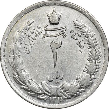 سکه 2 ریال 1311 - EF45 - رضا شاه