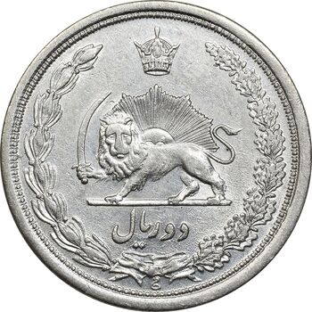 سکه 2 ریال 1311 - EF45 - رضا شاه