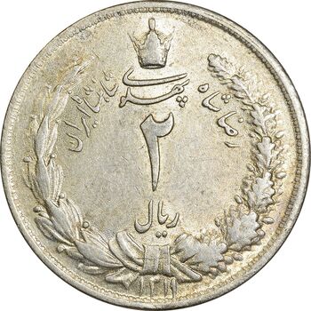 سکه 2 ریال 1311 - MS61 - رضا شاه