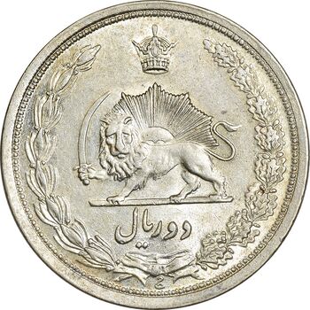 سکه 2 ریال 1311 - MS61 - رضا شاه