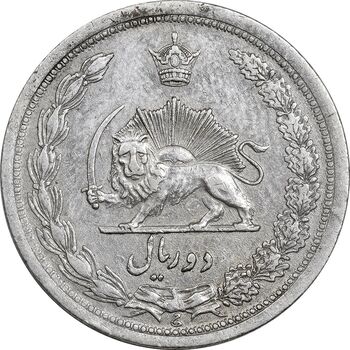 سکه 2 ریال 1312 - EF40 - رضا شاه