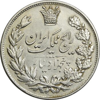 سکه 5000 دینار 1304 رایج - AU55 - رضا شاه