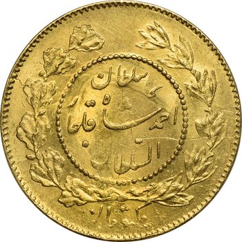 سکه طلا 1 تومان 1341 تصویری - MS61 - احمد شاه