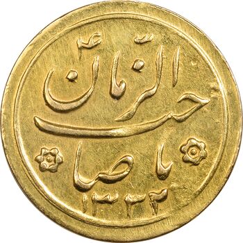 سکه طلا شاباش کبوتر 1332 - AU50 - محمد رضا شاه