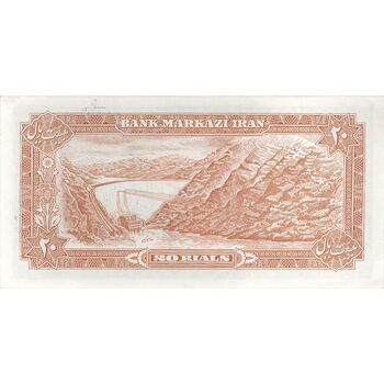اسکناس 20 ریال سورشارژی (انصاری - مهران) ریال بسته - تک - AU50 - جمهوری اسلامی