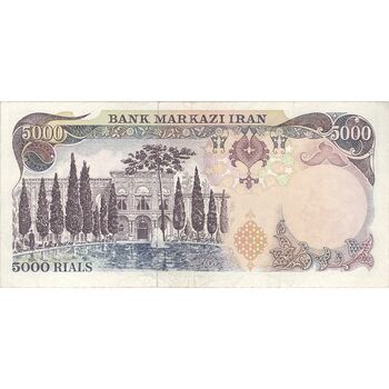 اسکناس 5000 ریال سورشارژی (یگانه - خوش کیش) مهر جمهوری - تک - EF40 - جمهوری اسلامی