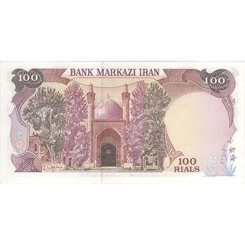 اسکناس 100 ریال (بنی صدر - نوبری) - تک - UNC63 - جمهوری اسلامی