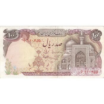 اسکناس 100 ریال (بنی صدر - نوبری) فیلیگران بیضی - تک - EF40 - جمهوری اسلامی