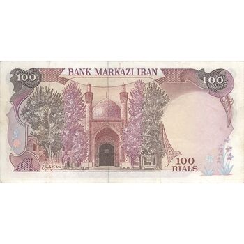 اسکناس 100 ریال (بنی صدر - نوبری) فیلیگران بیضی - تک - EF40 - جمهوری اسلامی