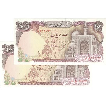 اسکناس 100 ریال (بنی صدر - نوبری) فیلیگران بیضی - جفت - UNC63 - جمهوری اسلامی