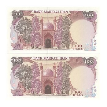 اسکناس 100 ریال (بنی صدر - نوبری) فیلیگران بیضی - جفت - UNC63 - جمهوری اسلامی