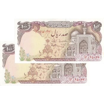 اسکناس 100 ریال (بنی صدر - نوبری) فیلیگران بیضی - جفت - UNC62 - جمهوری اسلامی