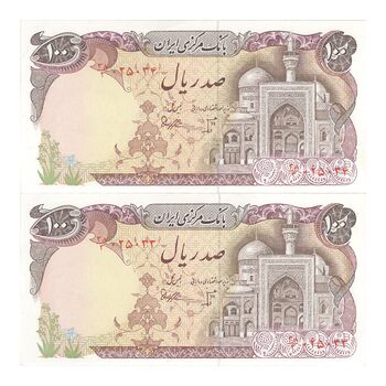 اسکناس 100 ریال (بنی صدر - نوبری) فیلیگران بیضی - جفت - UNC62 - جمهوری اسلامی
