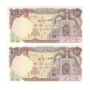 اسکناس 100 ریال (نمازی - نوربخش) - جفت - UNC62 - جمهوری اسلامی