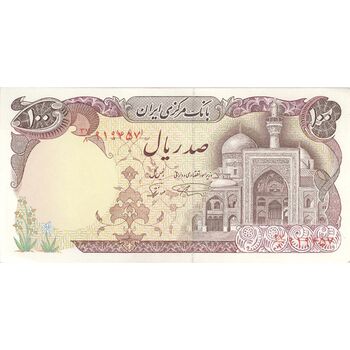 اسکناس 100 ریال (نمازی - نوربخش) - تک - UNC60 - جمهوری اسلامی