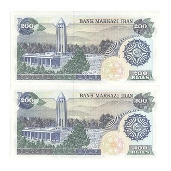 اسکناس 200 ریال (اردلان - مولوی) بدون فیلیگران - جفت - UNC62 - جمهوری اسلامی