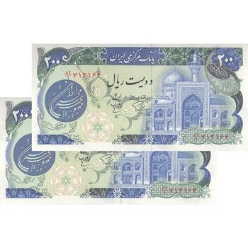 اسکناس 200 ریال (اردلان - مولوی) فیلیگران شاه - جفت - UNC63 - جمهوری اسلامی