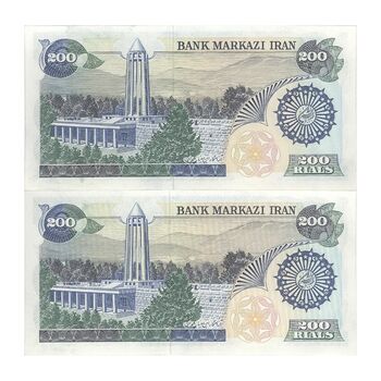 اسکناس 200 ریال (اردلان - مولوی) فیلیگران شاه - جفت - UNC63 - جمهوری اسلامی
