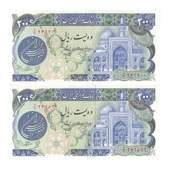 اسکناس 200 ریال (اردلان - مولوی) فیلیگران شیر و خورشید - جفت - UNC63 - جمهوری اسلامی