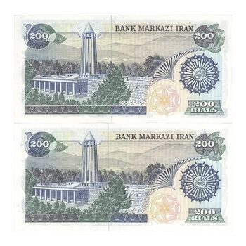 اسکناس 200 ریال (اردلان - مولوی) فیلیگران شیر و خورشید - جفت - UNC63 - جمهوری اسلامی