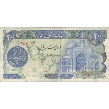اسکناس 200 ریال (اردلان - مولوی) فیلیگران شیر و خورشید - تک - VF30 - جمهوری اسلامی