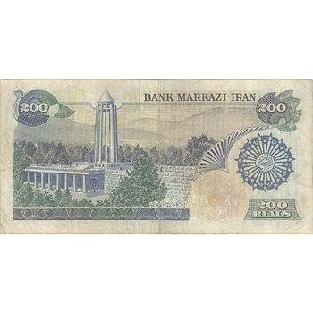 اسکناس 200 ریال (اردلان - مولوی) فیلیگران شیر و خورشید - تک - VF30 - جمهوری اسلامی