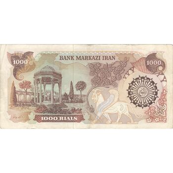 اسکناس 1000 ریال (اردلان - مولوی) - تک - EF45 - جمهوری اسلامی