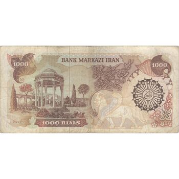 اسکناس 1000 ریال (اردلان - مولوی) - تک - VF35 - جمهوری اسلامی