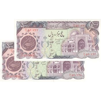 اسکناس 5000 ریال (اردلان - مولوی) - جفت - UNC63 - جمهوری اسلامی