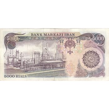 اسکناس 5000 ریال (اردلان - مولوی) - تک - EF40 - جمهوری اسلامی