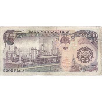 اسکناس 5000 ریال (اردلان - مولوی) - تک - VF20 - جمهوری اسلامی