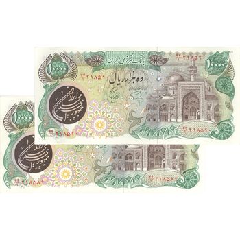 اسکناس 10000 ریال (اردلان - مولوی) - جفت - UNC61 - جمهوری اسلامی