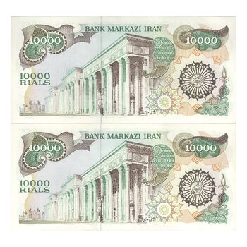اسکناس 10000 ریال (اردلان - مولوی) - جفت - UNC61 - جمهوری اسلامی