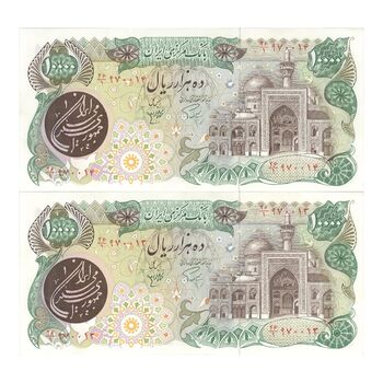 اسکناس 10000 ریال (اردلان - مولوی) با مهر شیر و خورشید - جفت - AU58 - جمهوری اسلامی